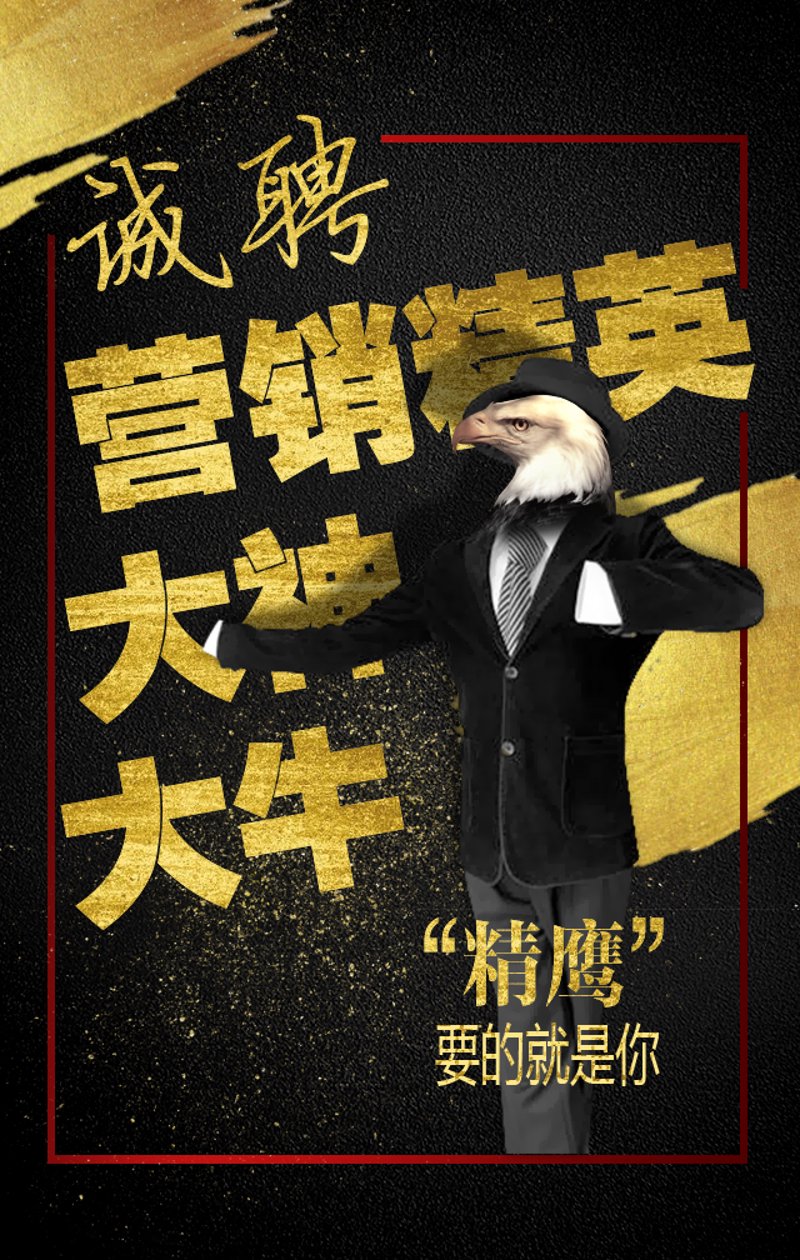 如何选择劳务派遣机构？